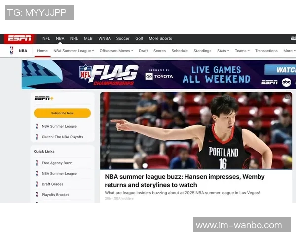 开拓者媒体人杨瀚森直言球队前景堪忧克罗宁的眼光令人失望