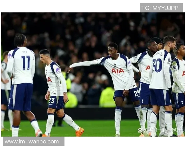 热刺球员对球迷嘘声表示不满召开会议探讨改善关系方案